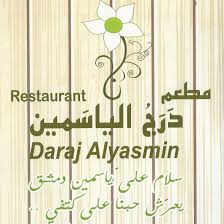 daraj alyasimin
