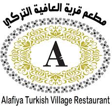 العافية التركي