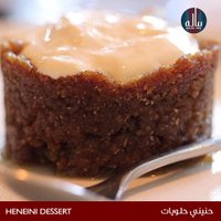 (بياله