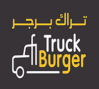 تراك برجر