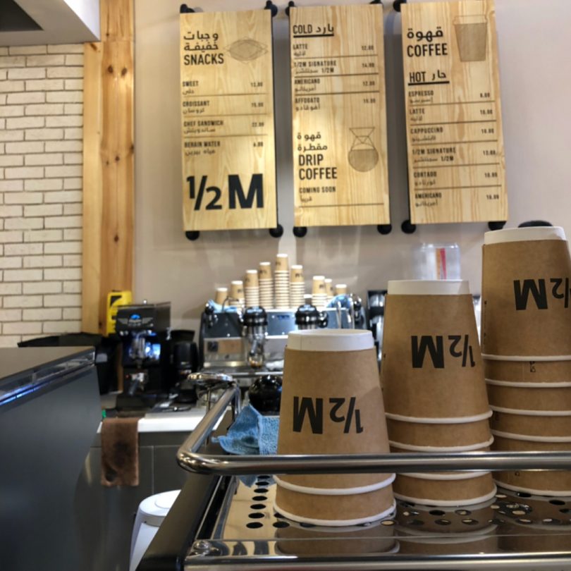 half-million-cafe