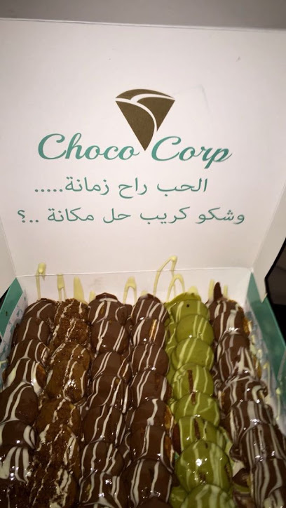 شوكو كريب