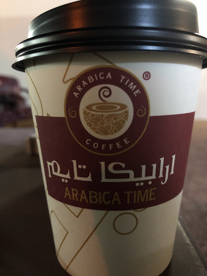 ارابيكا تايم