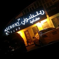 RECIPE Café 