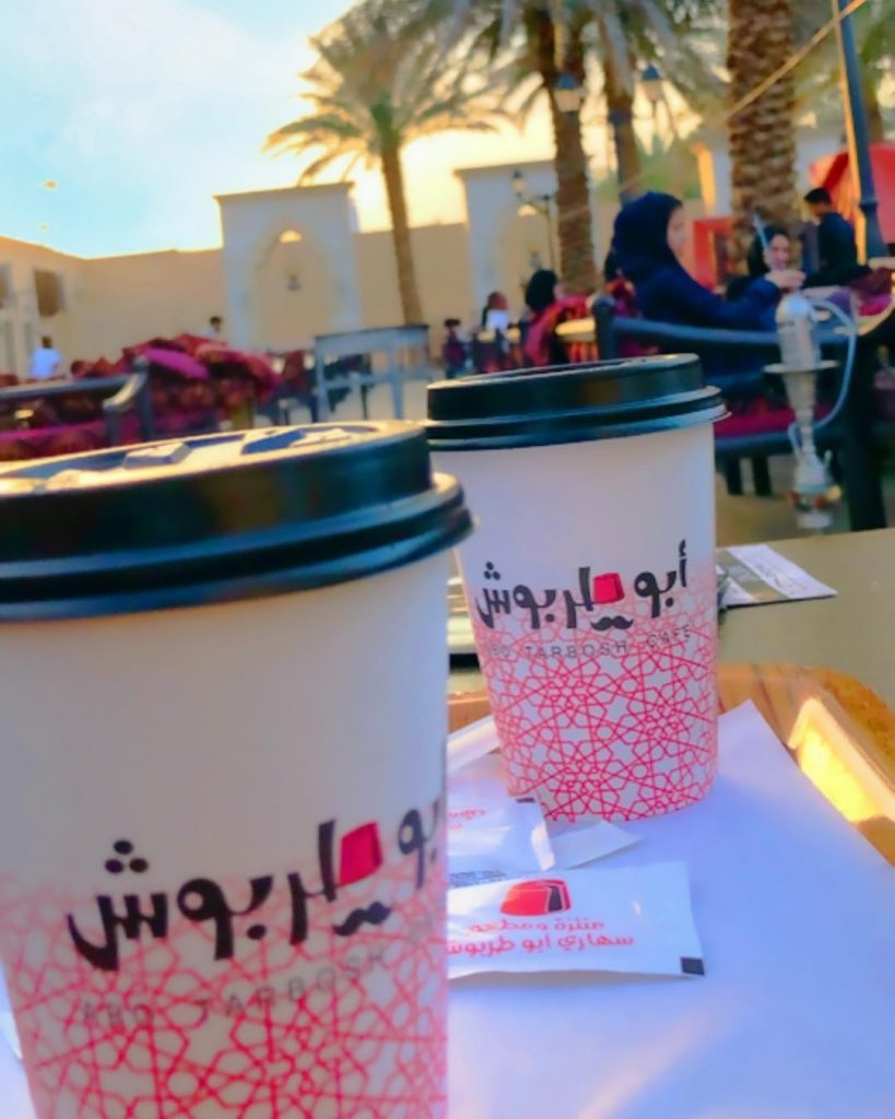 ابو طربوش