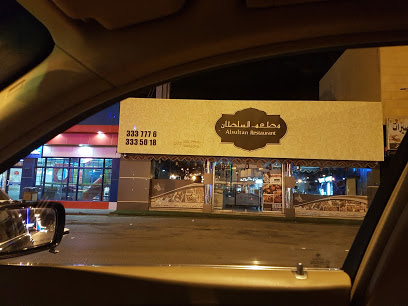 Sultan - KSA