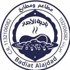 Restaurants and kitchens Badia grandparents