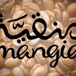 منقية 