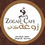 زوغة