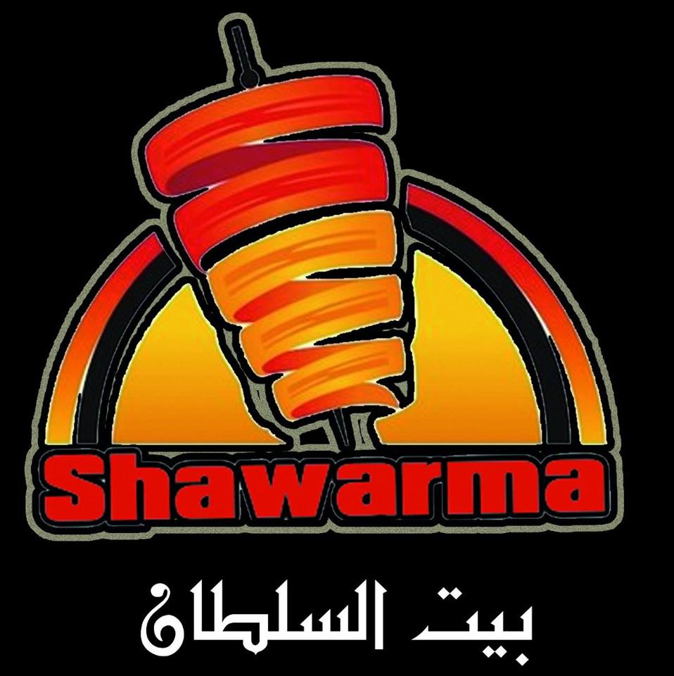 بيت السلطان