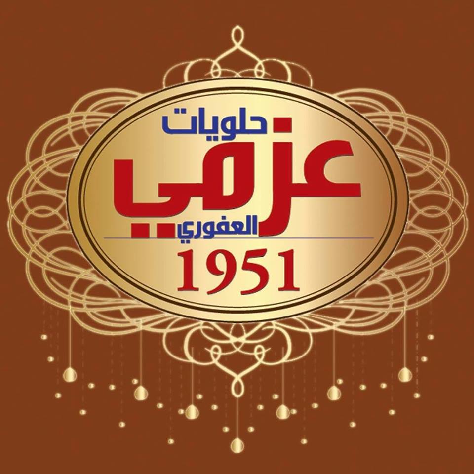 Affouri Sweets