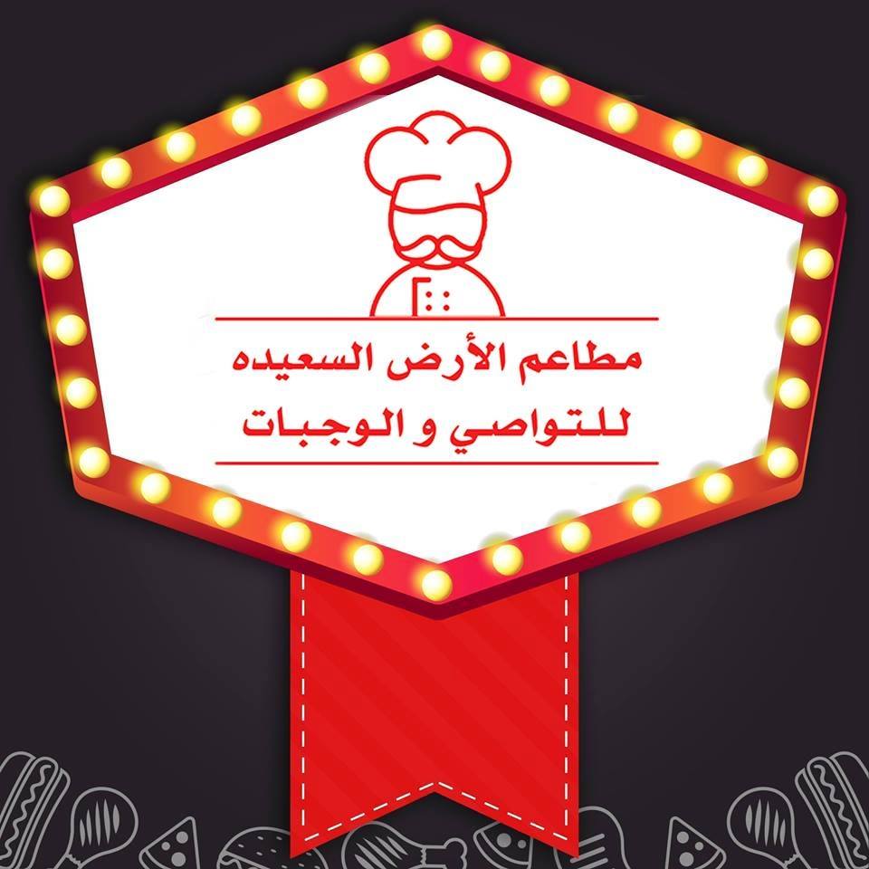 HappyLandRestaurants