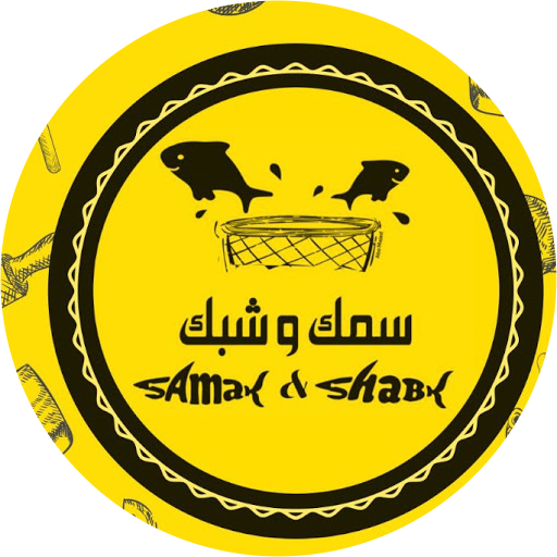 Samak and Shabk