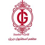 Istanbul Grill