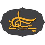 سلطاني