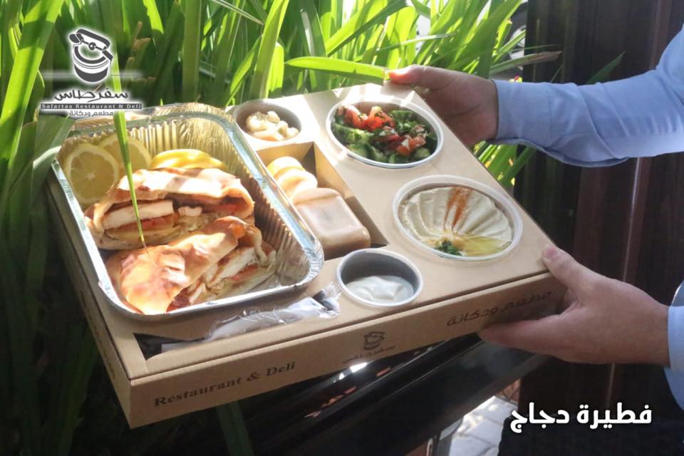 سفرطاس