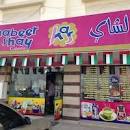 Khabeer Al Shay