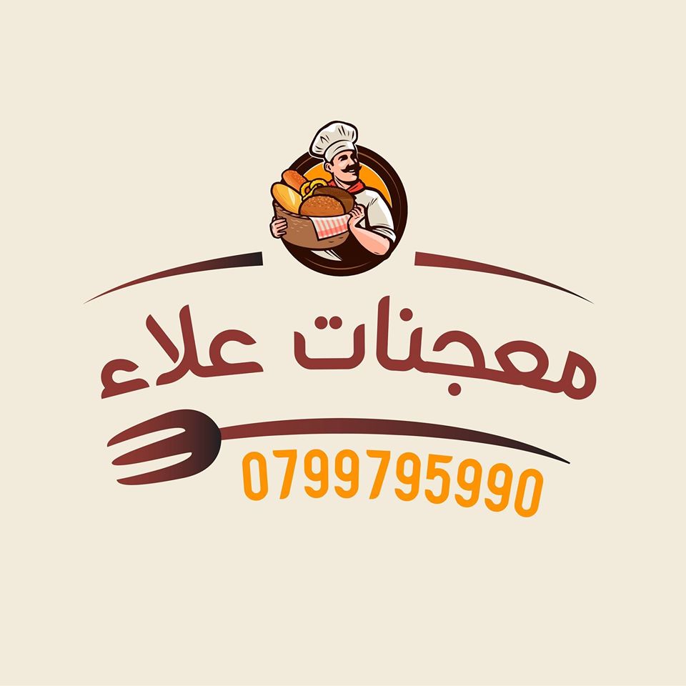 Alaa pastries 