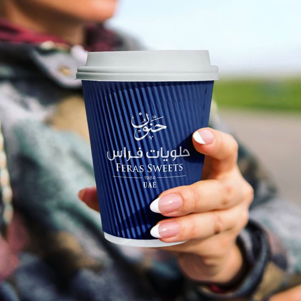 حلويات فراس