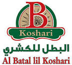 البطل للكشري