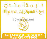 خيمة المندي