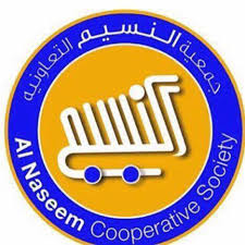 Jamait alnaseem