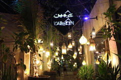 Kargeen