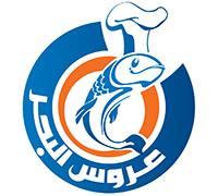 alshuhadaseafood