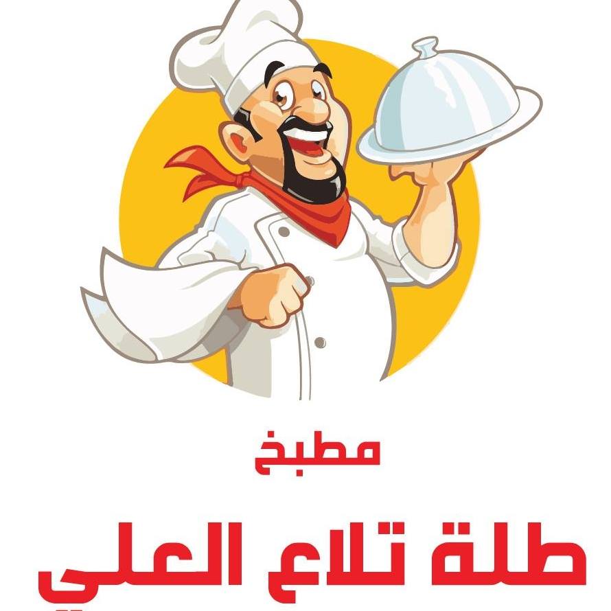 Talet Tlaa Alali