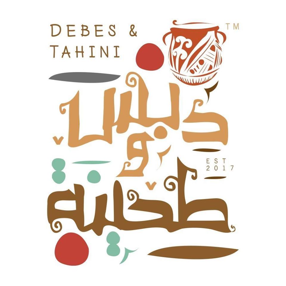 Debes w thinie