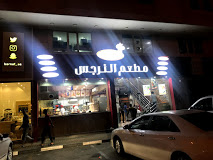 Narges