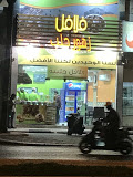 Aleppo flowers