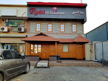 Ruchi 