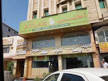 روائع أطلس
