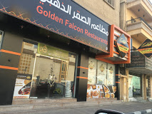 Golden Falcon