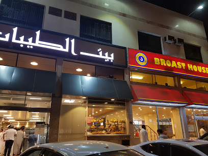 Bait Al Taibat