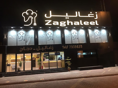 Zaghaleel