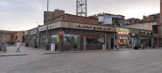 Grated Taif