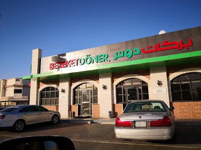 بركات دونر