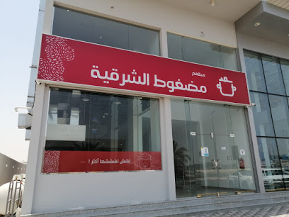 madghut alsharqia