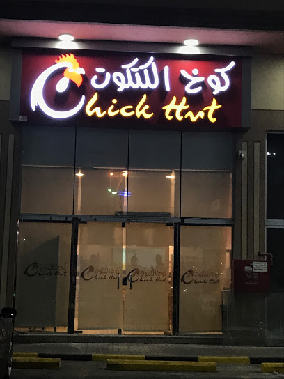 Chick Hut