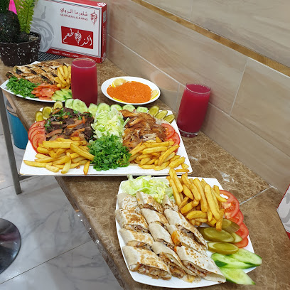 شاورما الرواق