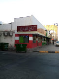 Baasem
