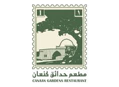 Canaan Gardens