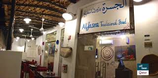 Al Jasra 