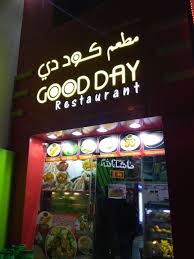 Good Day