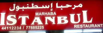 مرحبا اسطنبول