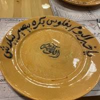 الكوفيه