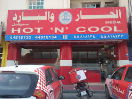 هوت ن كول