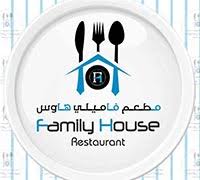 فاميلى هاوس